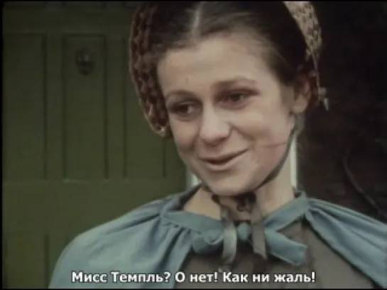 Джейн Эйр / Jane Eyre (1973), 1 серия