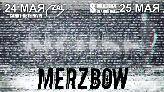 Merzbow (JP) | 24 мая клуб ZAL