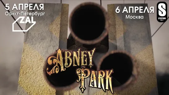 05.04 - Abney Park (USA)