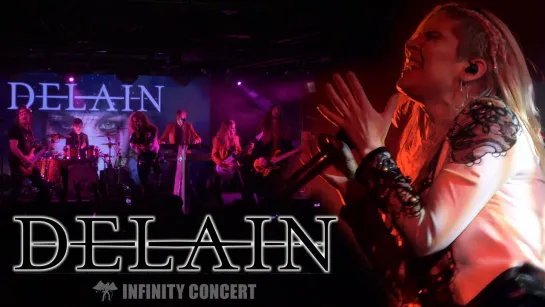 Delain (NL) в Санкт-Петербурге 17.02.2019