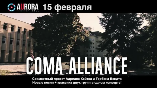 15.02 - Coma Alliance (DOD + Diorama)