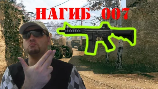 Warface M4CQB нагиб 007