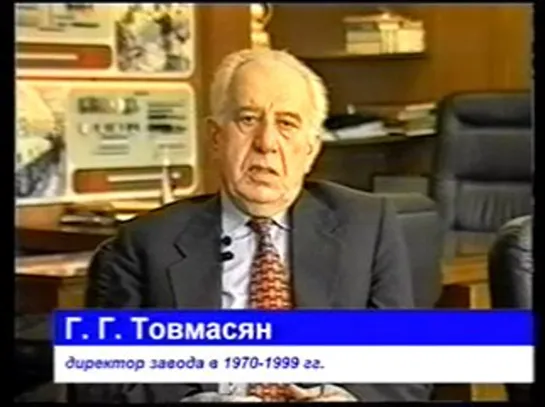 Д/ф ПОДОЛЬСККАБЕЛЬ - 60 лет (ТВ КВАРЦ г.Подольск, июль 2001)