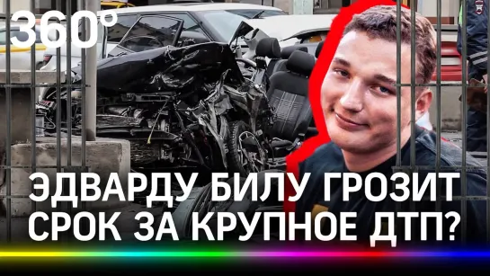 Блогер Эдвард Бил на Audi попал в ДТП в том же месте, где и Ефремов