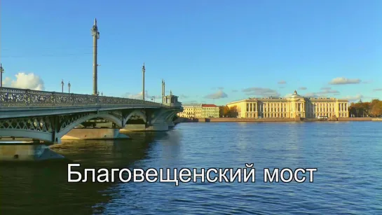 Благовещенский мост