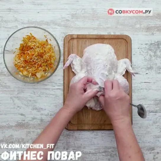 Курица фаршированнае рисом: Фитнес Повар