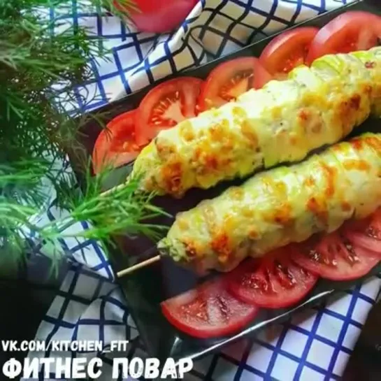 Шашлычки из кабачков: Фитнес Повар