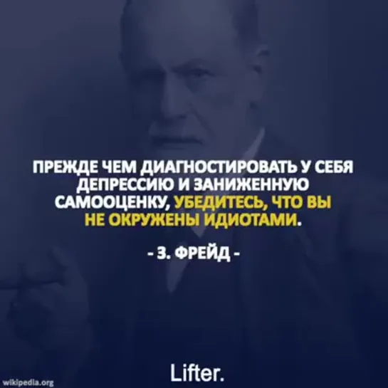 Жизненные фразы