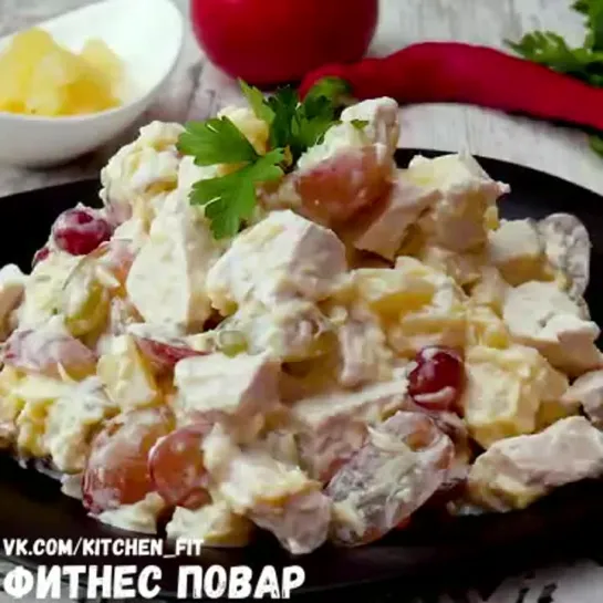 Салат с курицей и фруктами: Фитнес Повар