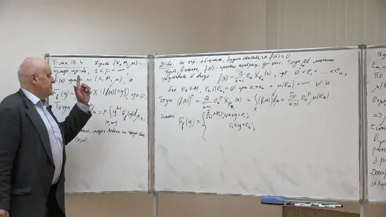 12. Действительный анализ. Пространство Lp. Дьяченко М.И.