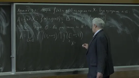 06 Действительный анализ. Измеримые функции. Дьяченко М.И.