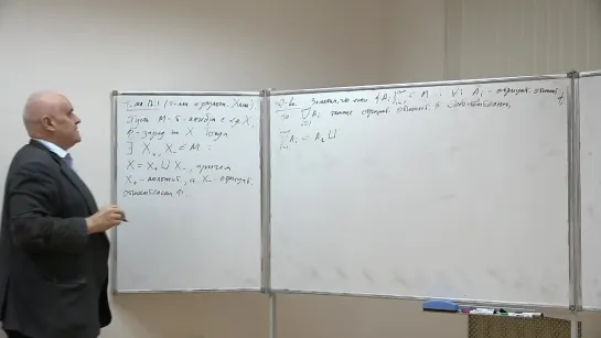 11 Действительный анализ. Теорема Радона-Никодима. Дьяченко М.И.