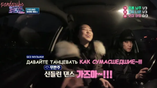 [RUS] Racing Star with Apink EP10