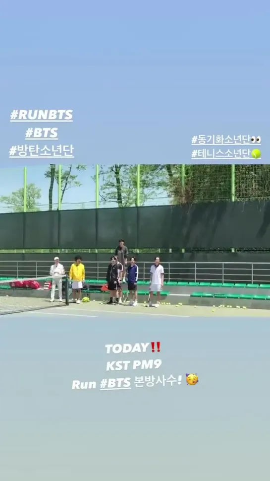 BTS insta run