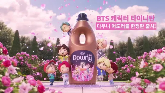 downy TT