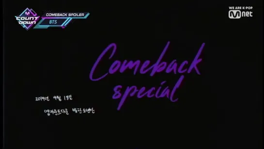 [MCOUNTDOWN] Ep.614 COMEBACK SPOILER - BTS World No.1 KPOP Chart Show M COUNTDOWN