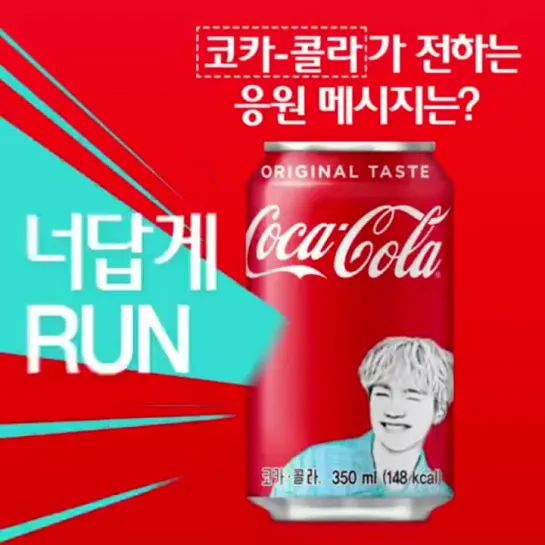 190124 Твиттер Coca-Cola