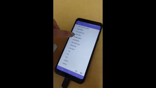 LG Q7 BTS 4