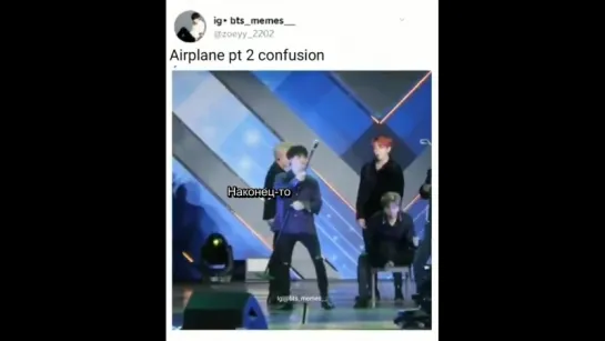 Airplane pt.2 highlight 180622