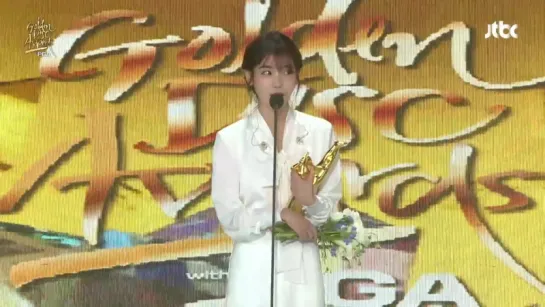 180110 BTS won Bonsang for Digital Song Division @ 32nd Golden Disk Awards