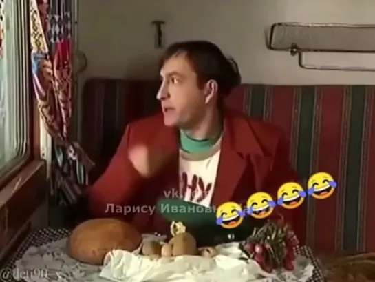 Уехал на вахту