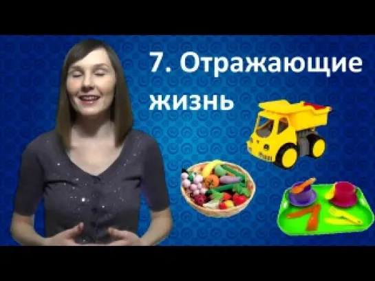 Игрушки для ребенка 1-2 года - Что купить ребенку 1-2 года