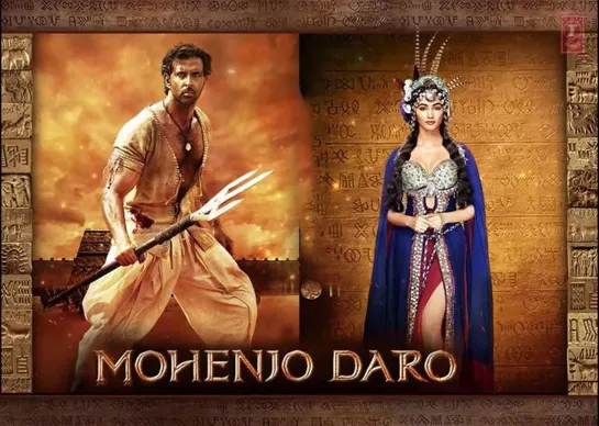 Мохенджо Даро (2016) Mohenjo Daro- Индия