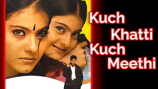 Двойняшки (2001)(Kuch Khatti Kuch Meethi) _ Индия