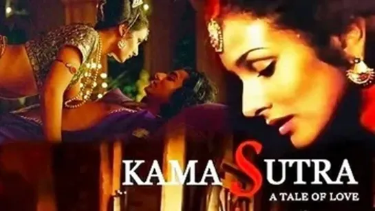 Кама Сутра: История любви (1996) Kama Sutra: A Tale of Love