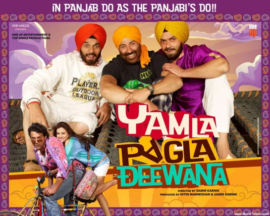 Сумасшедшая семейка (Yamla Pagla Deewana)-(1) 2011-Индия