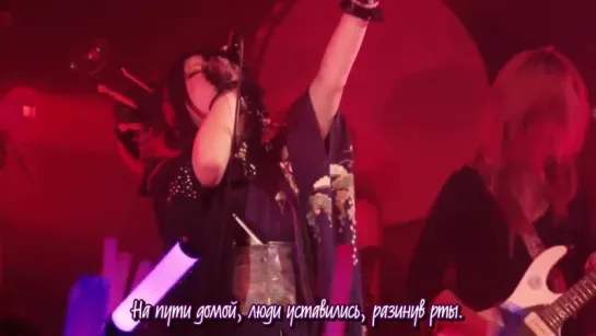 Wagakki Band - Kagerou Days (rus sub)