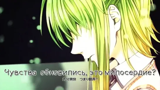 GUMI Megpoid,  Lily , Gakupo  Kamui - Straying Rhapsody (rus sub)