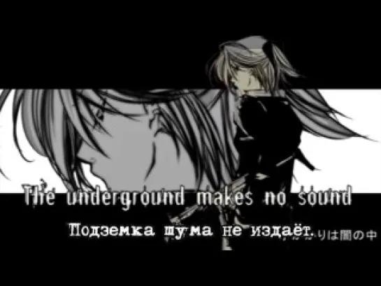 Sweet Revenge, YukitchEN RugMap feat. Megurine Luka - Speak (rus sub)