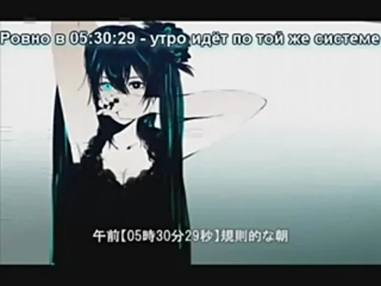 LIQ feat. Hatsune Miku – ALICE iN BLACK MARKET