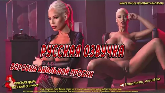 Bridgette B Перевод, Озвучка, Диалоги, Субтитры, Русское, Инцест, Порно, Porn, Sex, Аниме, Японское