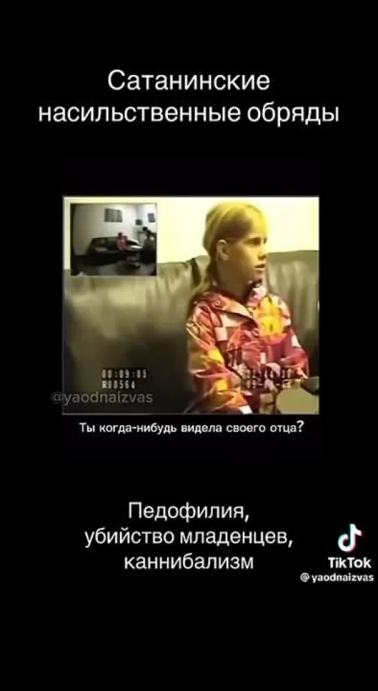 Видео от Особое Мнение