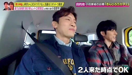 240406 Meshidora - Tohoshinki cut (recording)