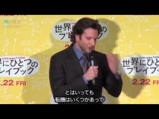 Meisa Kuroki and Bradley Cooper at the world premiere Silver Linings Playbook