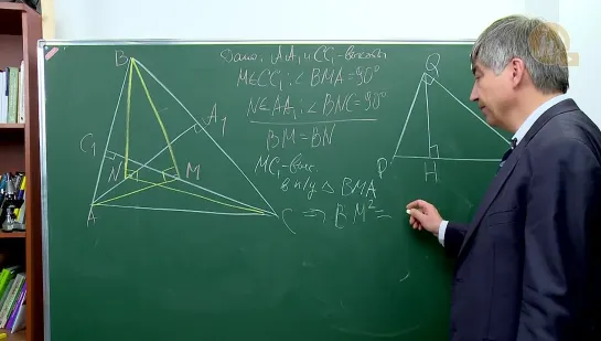 Агаханов Н.Х. Трапеция, треугольники, описанные окружности