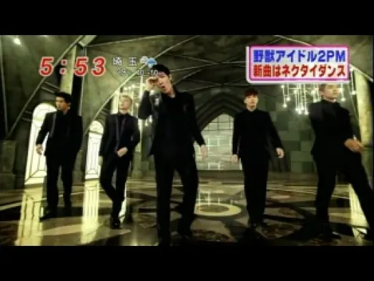 2mp  (new japanese single)