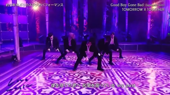 220911 TXT「Good Boy Gone Bad (Japanese ver.)」 Live from【Love music】高画質