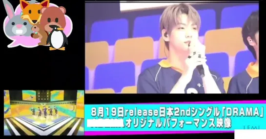 200824 @ TXT - Drama [Japanese Ver.] @ Abema TV (2)