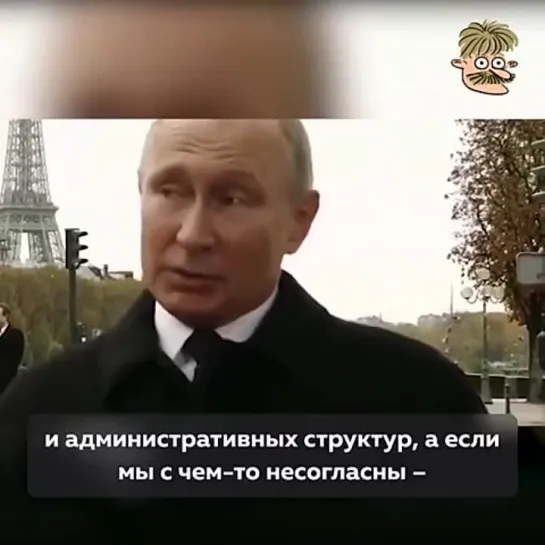 Вот так вот выйдет очередной двойник, наговорит всякого, а Путину потом красней