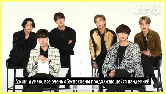 [RUS SUB][Рус.саб] BTS объясняют значение песни "Life Goes On"