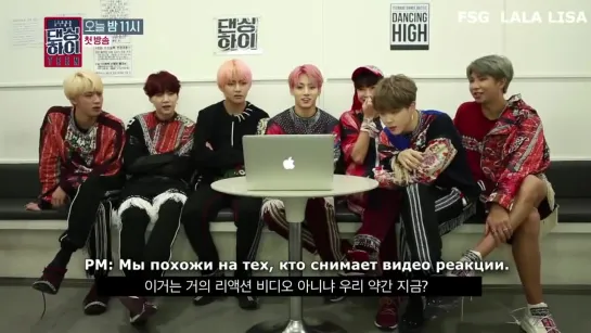 [RUS SUB][Рус.саб] BTS смотрят видео с танцами _ BTS Reaction To DANCING HIGH Te