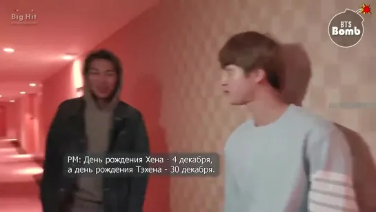 [RUS SUB][Рус.саб] [BANGTAN BOMB] День Рождения Джей-Хоупа! - BTS (방탄소년단)