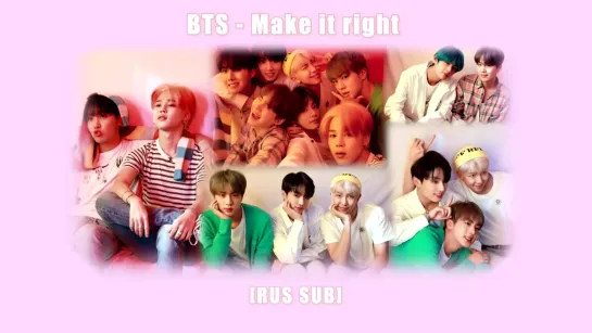 [RUS SUB][Рус.саб] BTS - Я все исправлю (Make It Right) feat. Ed Sheeran