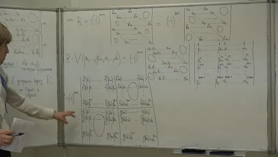 Алгебра 1-24. Дискриминант. Результант