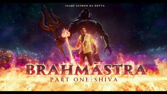 BRAHMĀSTRA_Part_One__Shiva___Official_Motion_Poster___Ayan_M