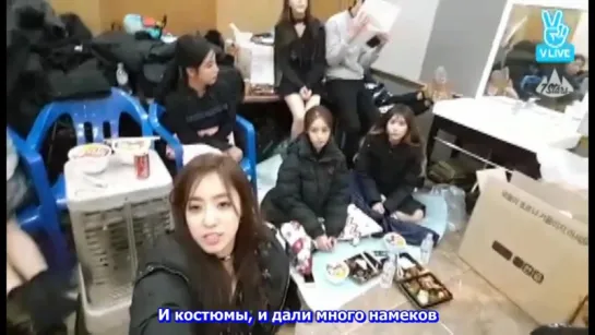 [RUS SUB] [V LIVE] 161031 T-ARA COMEBACK D-9